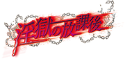 ロゴ