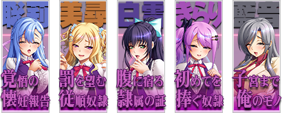 結末アイコン