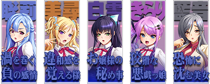 接触アイコン