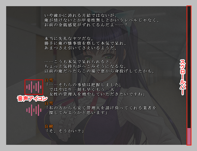 バックログ画面