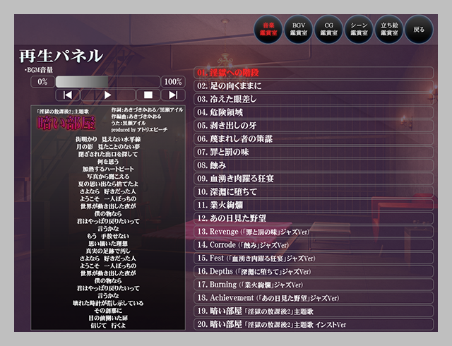 鑑賞室