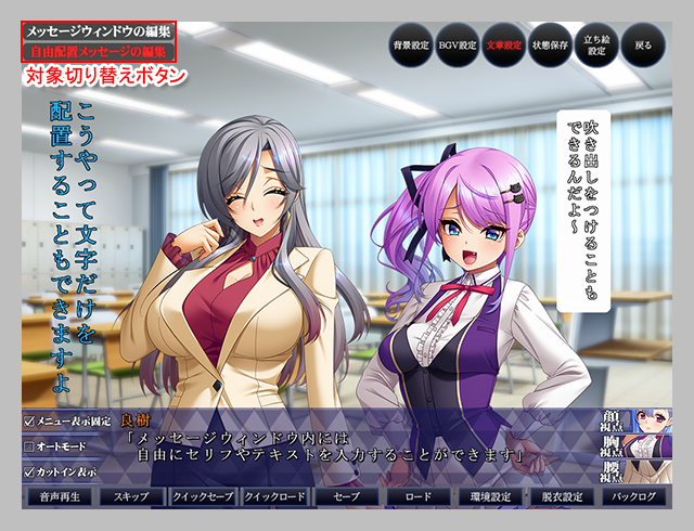文章の設定