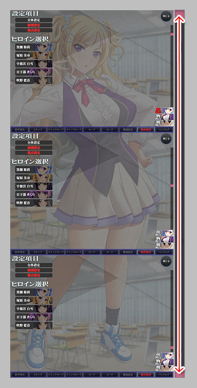 自由視点バー