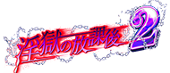 ロゴ