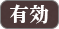 音声ON/OFF切り替えボタン